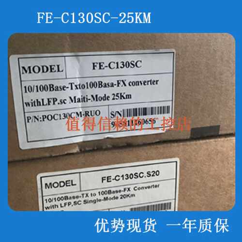 议价RUBYTECH     FE-C130SC.S20    优势现货     欢迎询价