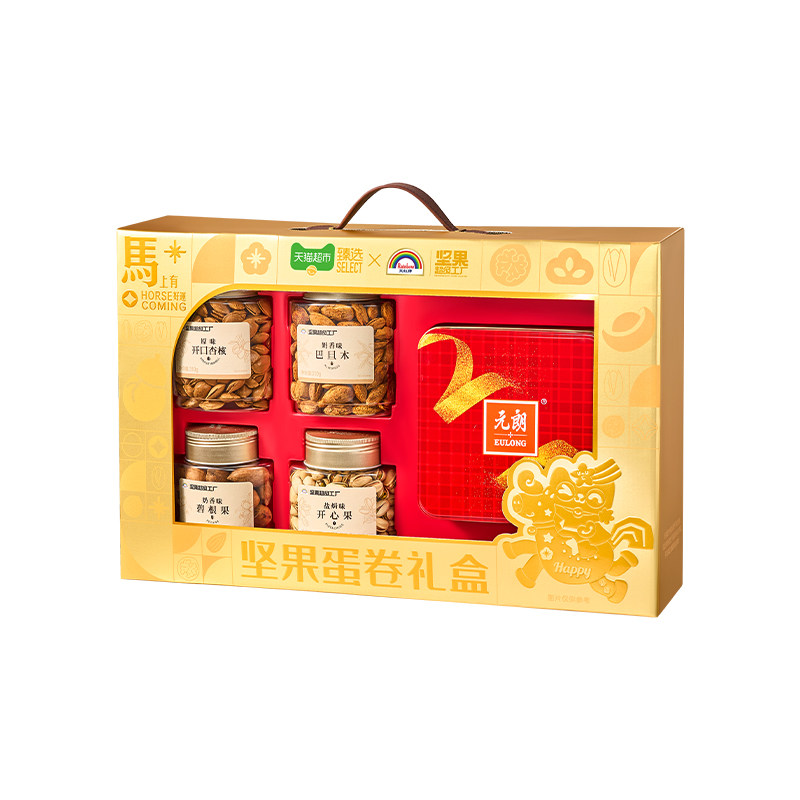 【天虹牌X元朗联名礼盒】天虹牌坚果礼盒1.394kg开心果蛋卷零食