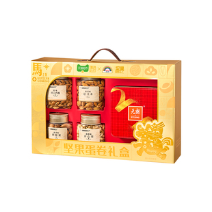 天虹牌元朗联名礼盒坚果礼盒1.394kg