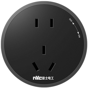 雷士电工可移动轨道插座五孔适配器家用USB电源插座带LED氛围灯