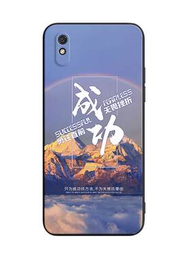 个性简约潮牌适用于红米9a手机壳