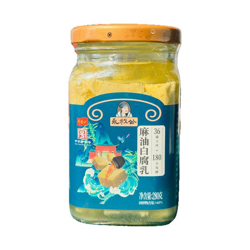 麻油豆腐乳经典下饭开胃