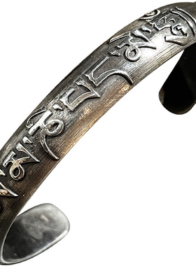 跋折罗六字箴言游牧风银藏传手镯