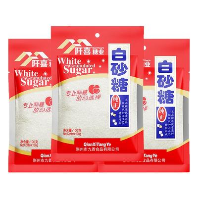 阡喜家用细颗粒白砂糖