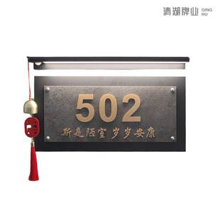 充电感应灯2025新款家用入户发光门牌平安喜乐高级感号码牌住宅