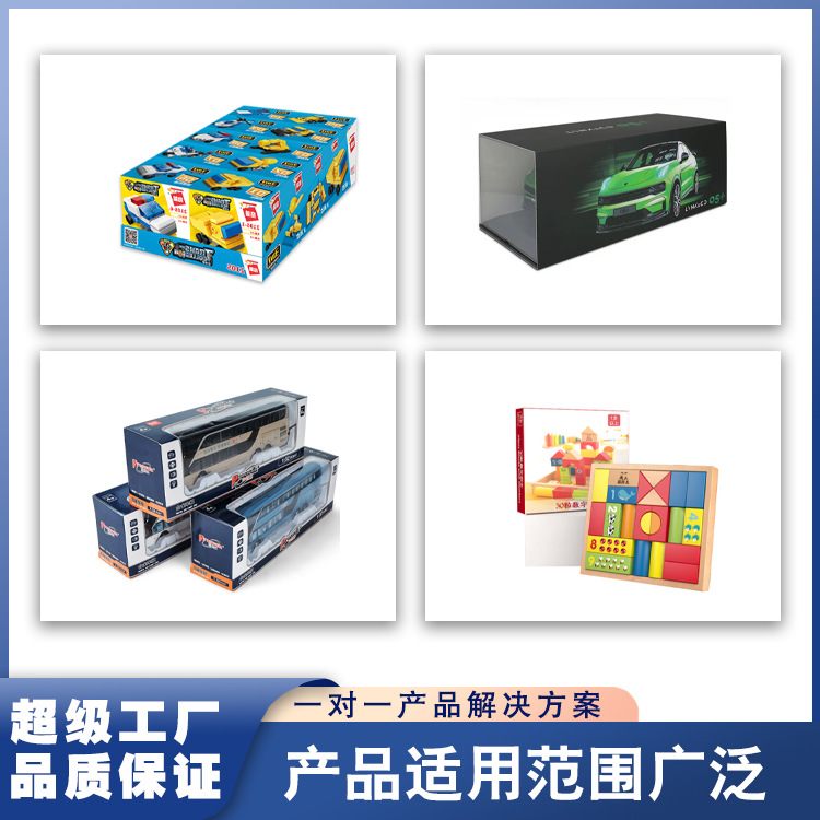 全自动固体饮料装盒机咖啡粉果汁原浆中盒包装机开盒折盒包装机