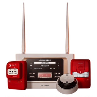 海康威视无线烟雾报警器智慧消防火灾系统商用远程联网消防烟感器