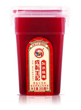 贵州成有王记杨梅汁果味饮料网红