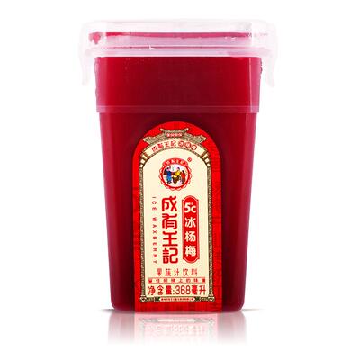 贵州成有王记杨梅汁果味饮料网红