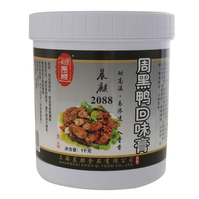 黑鸭回味膏专用膏正品增香膏