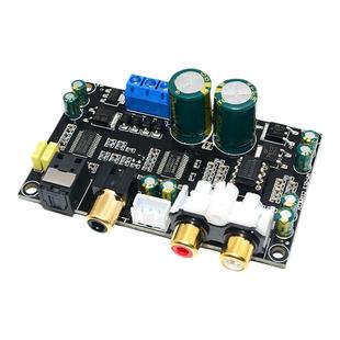 HIFI发烧级高保真CS8416CS4398芯片24BIT192KHz同轴光纤DAC解码板