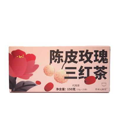 元和堂迷罗陈皮玫瑰红茶150克