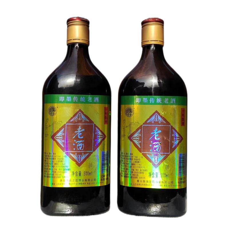 厂家直销2瓶黄酒即墨黄酒