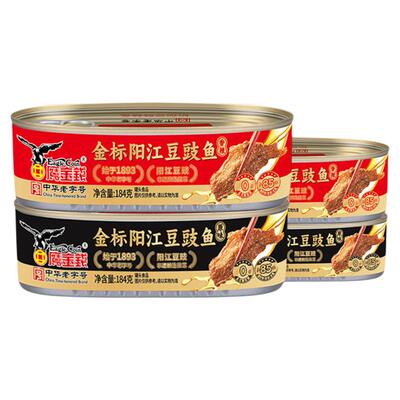 鹰金钱百年阳江豆豉鲮鱼罐头速食