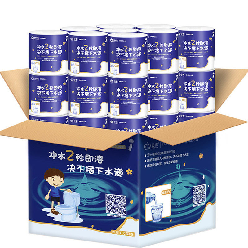 日诺有芯27卷4层溶水卫生纸