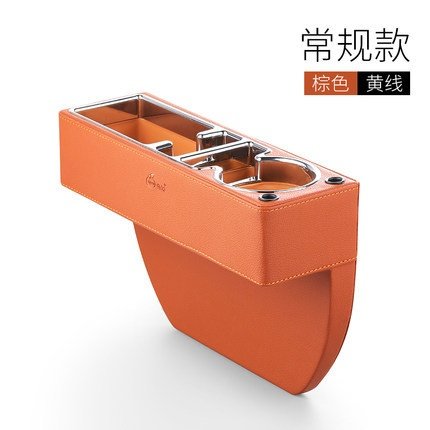 新款直销直销汽车创意储物盒收纳盒座椅缝隙收纳车载充电置物架储