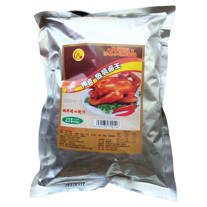 散装卤王1kg伟贞鸭卤鸡爪