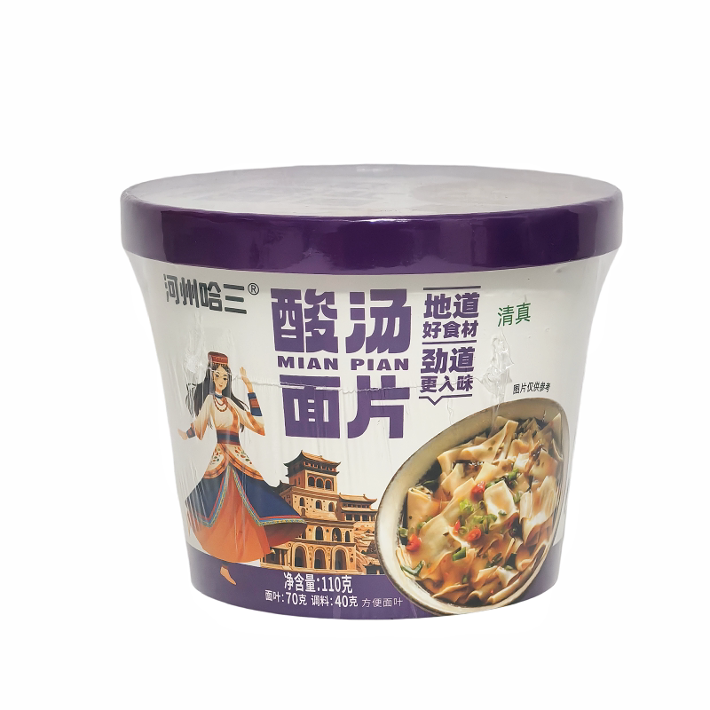 河州哈三酸汤尕面片麻辣面子面条