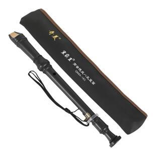 奇美高音英式八孔竖笛巴洛克式笛子黑霸王德式8孔C调初学入门黑色