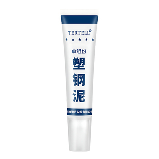 塑钢泥防水防霉厨卫封边卫生间马桶堵漏填缝剂修补胶泥补漏密封膏