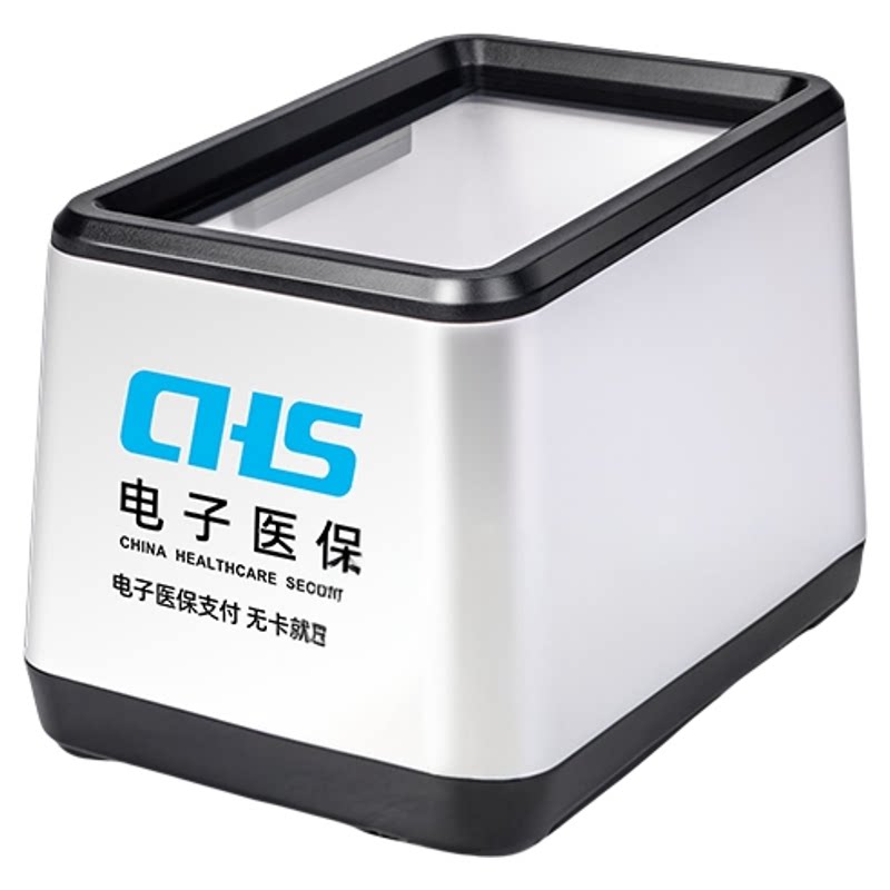 科然扫码支付盒子医保电子凭证扫码器扫描器美团客如云小白盒扫码枪条码超市酒店收银收款支付宝微信收钱盒子