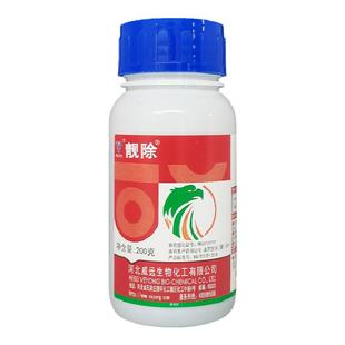 靓除20%草铵膦草胺磷果园荒地 牛筋草小飞蓬杂草 农药除草剂包邮