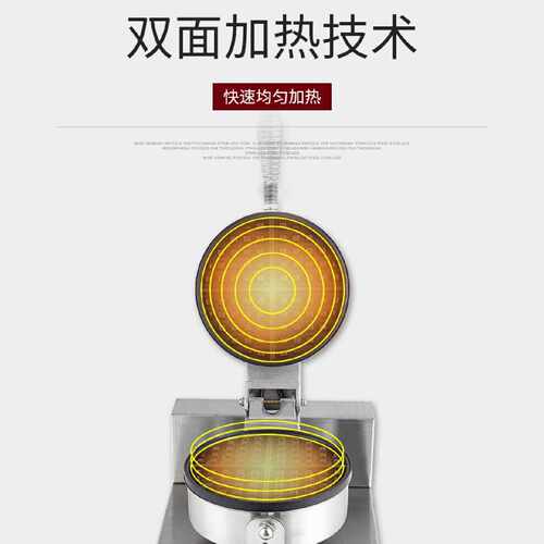 商用电热华夫炉单头华夫饼机不粘锅双头松饼机摆摊格仔饼可丽饼机
