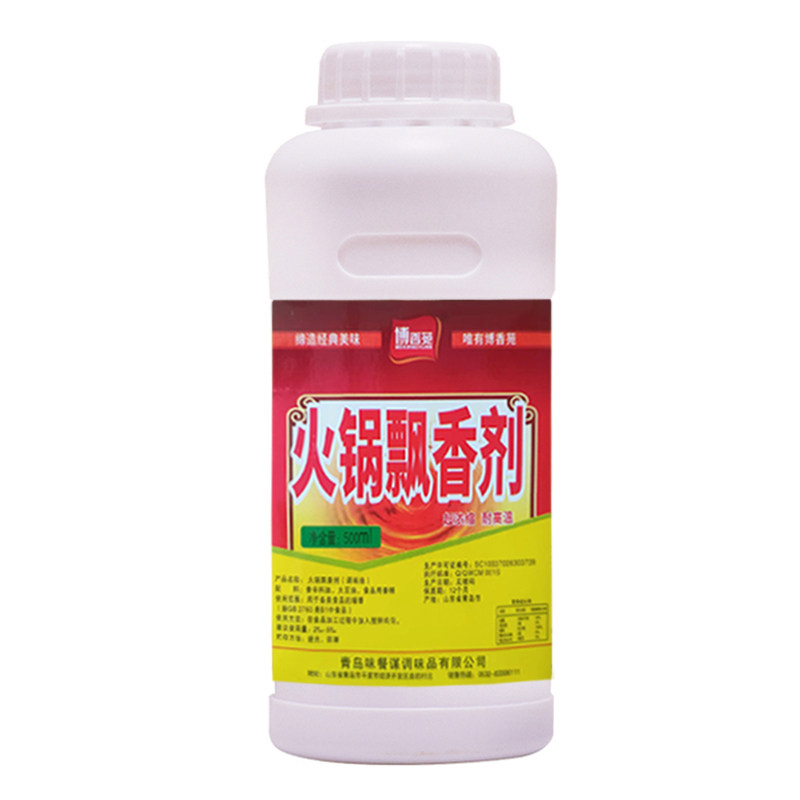 冒菜麻辣烫500克包邮火锅飘香剂