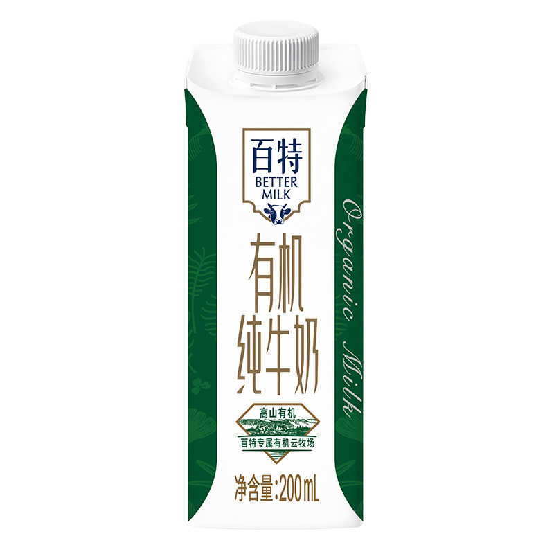 百特有机纯牛奶200ml*10盒