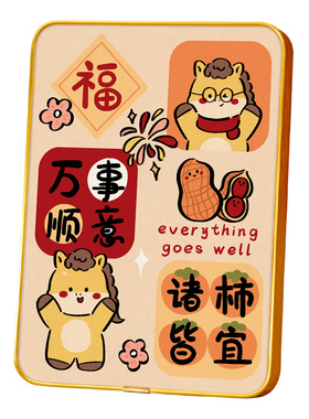 新年书法相框摆台新中式