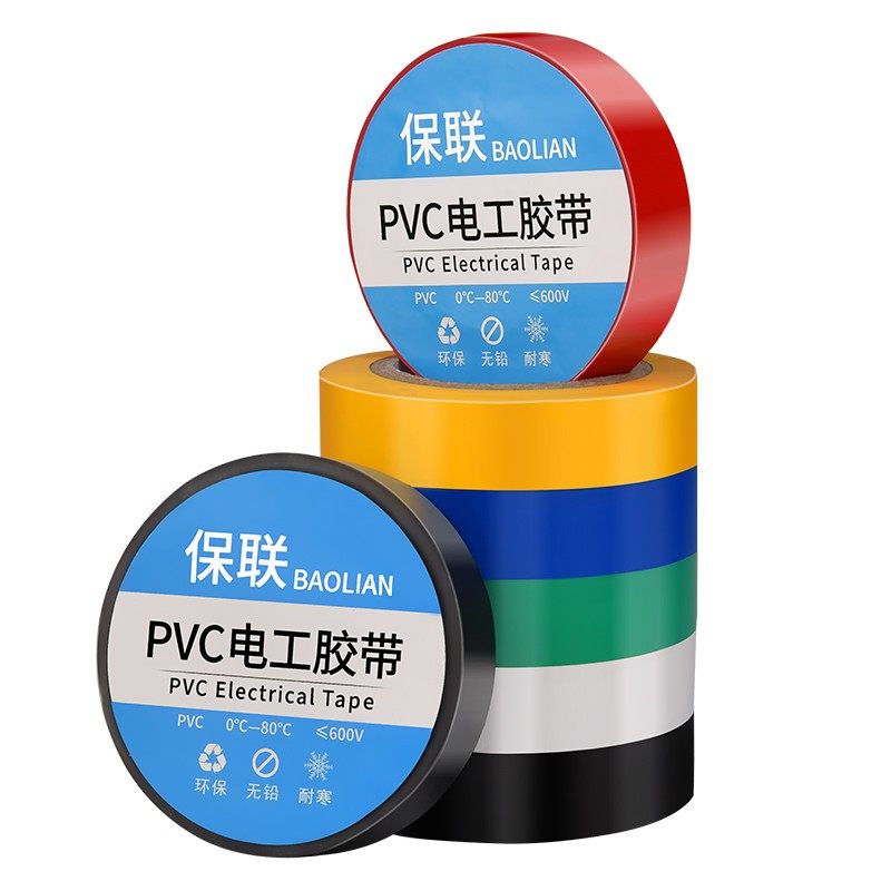 防水电工胶带绝缘黑色