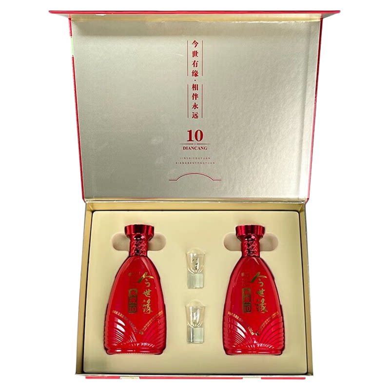 今世缘典藏10礼盒装42度500ml