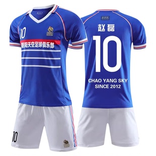 足球服套装男短袖法国德国巴西阿根廷国家队比赛儿童训练队服定制