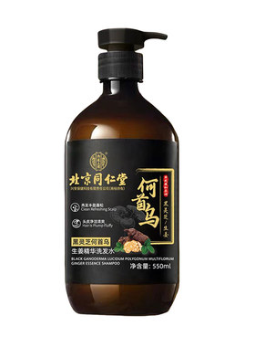 同仁堂囊黑灵芝何首乌洗发水