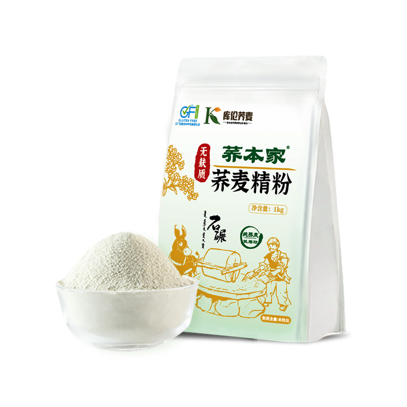 荞本家无麸质荞麦精粉内蒙古敏宝面粉/食用粉