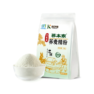荞本家无麸质荞麦精粉内蒙古敏宝多用途纯荞麦面粉馒头面条饺子