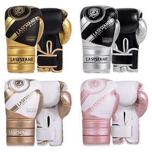 专业搏击拳套成人男女泰拳散打训练比赛拳击手套腕部支撑打沙包袋