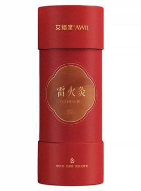 7CM加大雷火灸，专研配方艾效强
