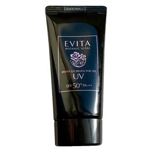 日本Kanebo/嘉娜宝EVITA黑管UV植物防晒霜精华乳SPF50+滋润黑植萃