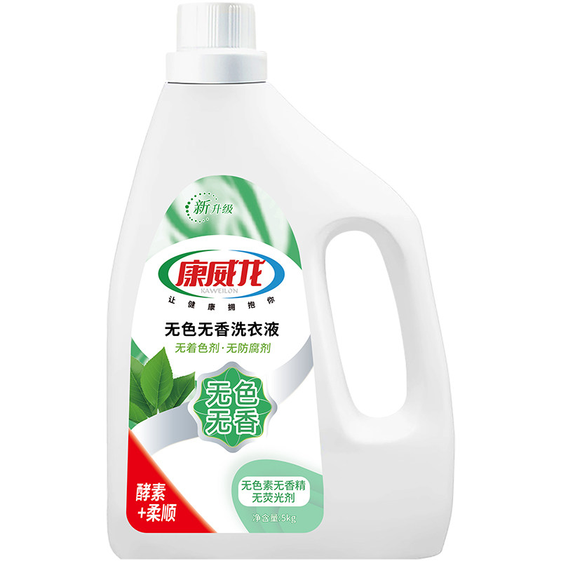 无味家用孕妇洗衣液康威龙无香型
