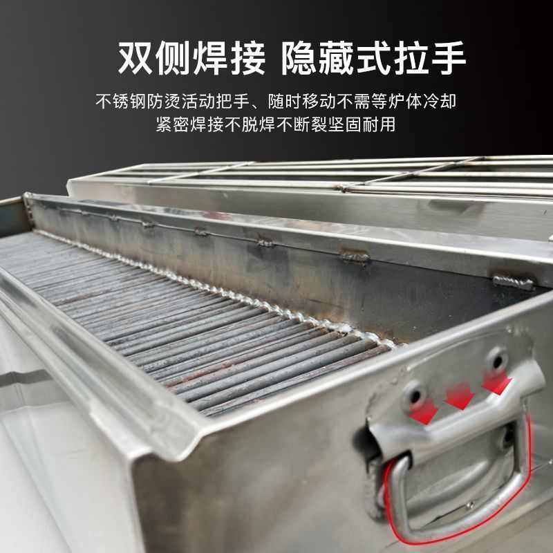 马良味博烧烤炉木炭摆摊烤串炉商用加厚碳板钢筋不锈钢包钢炉架
