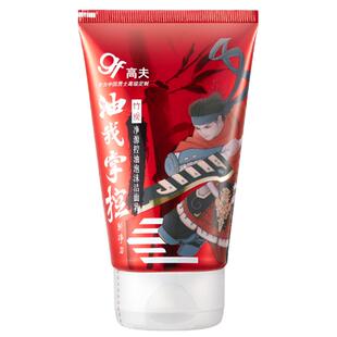 高夫男士洗面奶专用控油补水保湿洁面乳净痘去黑头官方旗舰店正品