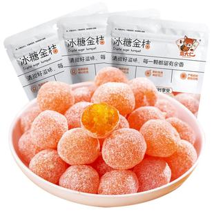 冰糖金桔干甘草金桔正宗天山雪桔500g罐装金橘子干蜜饯果脯零食