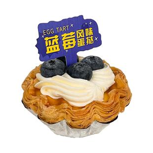 瑞丽西点蛋糕插牌新品推荐热卖爆款店长推荐甜品标签装饰插卡定制