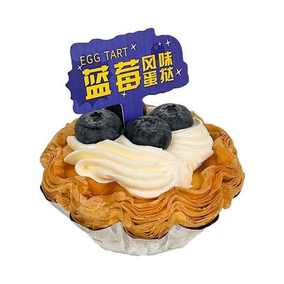 瑞丽西点蛋糕插牌品标签装饰插卡