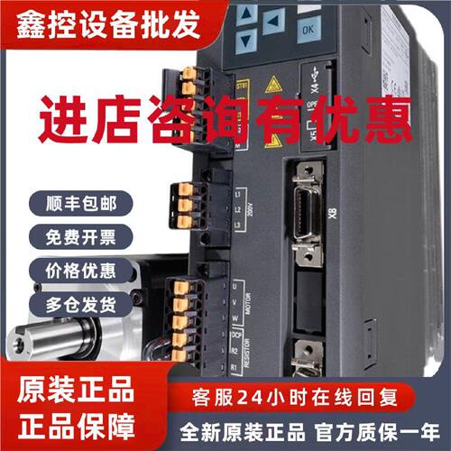 议价6SN1146-1BB02-0CA0 驱动器 3.6KW 西门子原装6SN1146-1BB02-