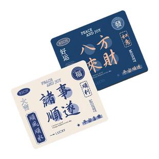 诸事顺遂鼠标垫个性文字男女生办公电脑键盘垫创意写字台学习桌垫