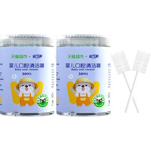 安可新婴儿口腔清洁棉棒新生儿纱布刷牙宝宝牙刷洗舌苔舌头神器