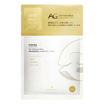 新版日本cocochiAG抗糖面膜补水