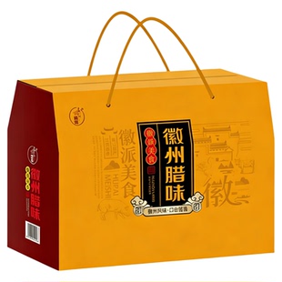 腊肉礼盒腊味年货安徽特产菌菇香肠高端礼品送礼走亲戚送长辈客户